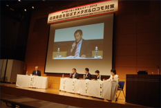 アクティブシニア「食と栄養」研究会 3