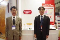 スタンプラリー